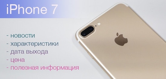 Apple показала свои новинки.