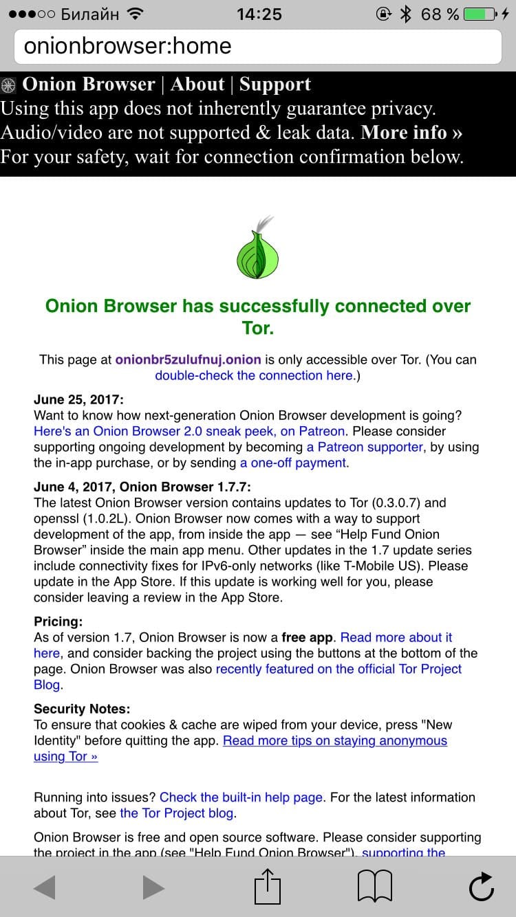Как установить tor browser на айпад браузер опера с тором гирда